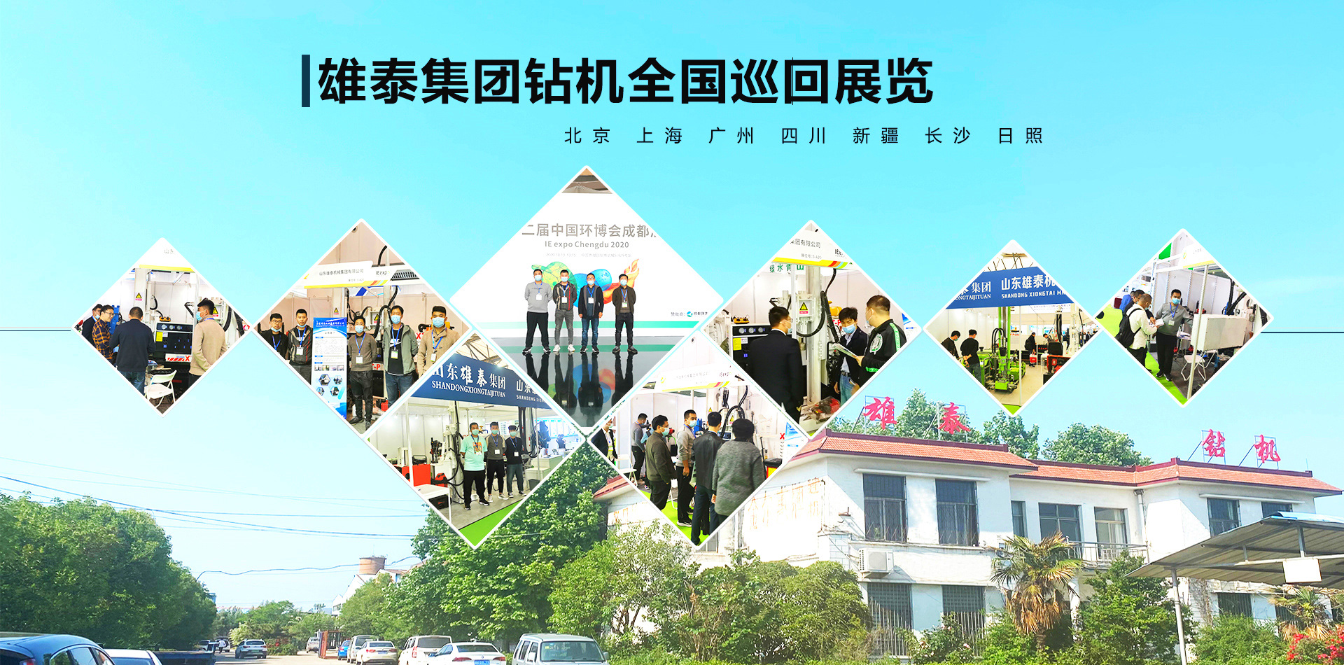 打造精品，是公司追求的終極目標